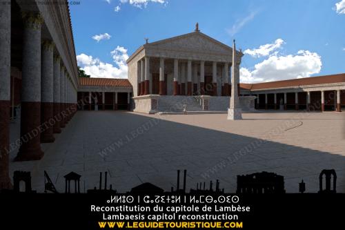 Capitole de Lambèse