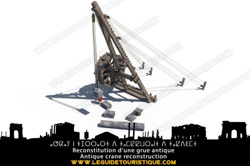 Reconstitution d'une grue antique (romaine)